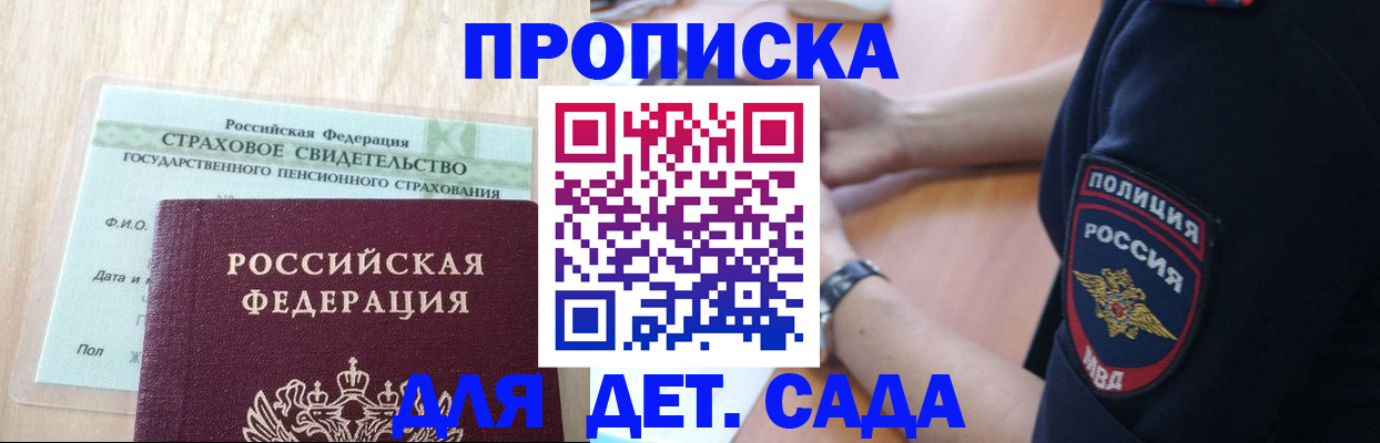 регистрация для первого класса в Заводоуковске