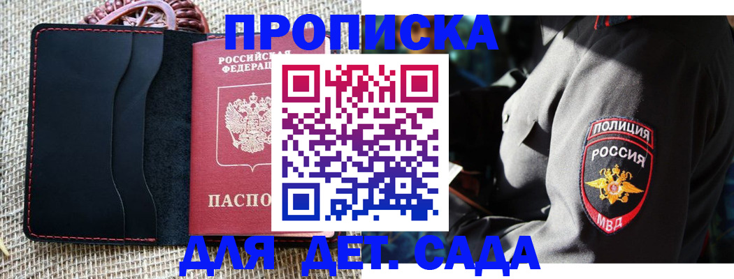 регистрация по месту жительства при РВП в Заводоуковске