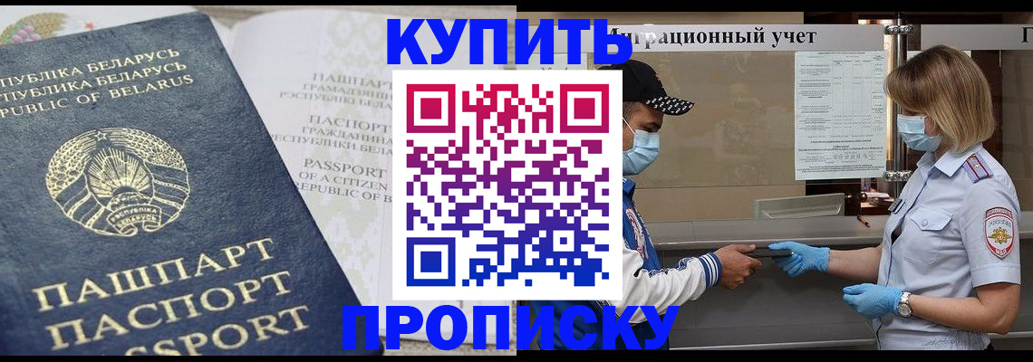 регистрация в Заводоуковске